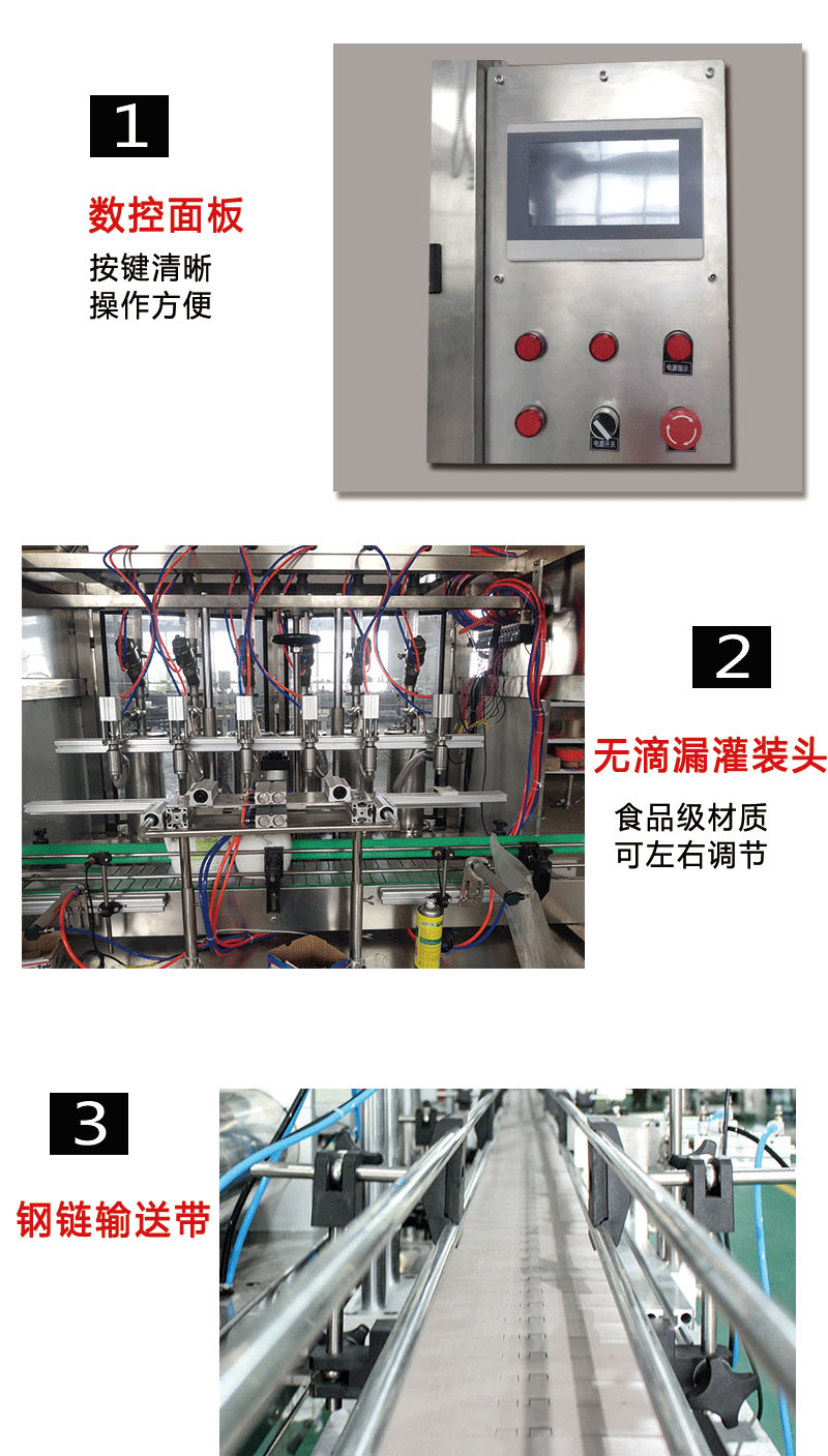 大桶液压油灌装机