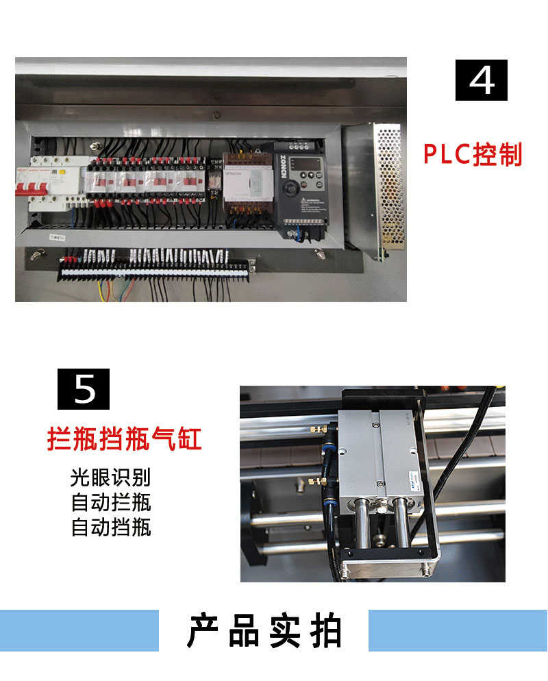 大桶装液体灌装机